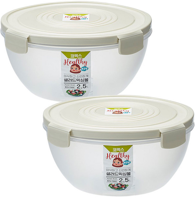 코멕스 아삭하고 신선하게 샐러드 믹싱볼 2.5L X 2개