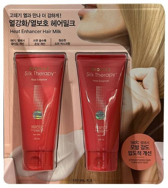실크테라피 헤어밀크 세트 열손상 케어, 120ml, 2개