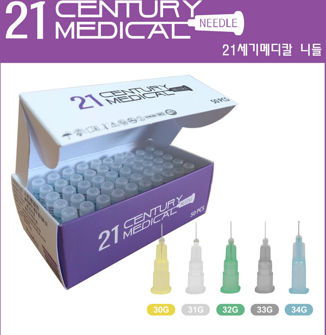 21세기메디칼 멸균주사침 34G, 8, 1개