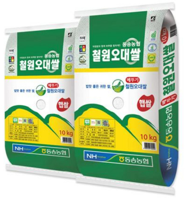 동송농협 철원오대쌀 20kg, 상등급, 1개