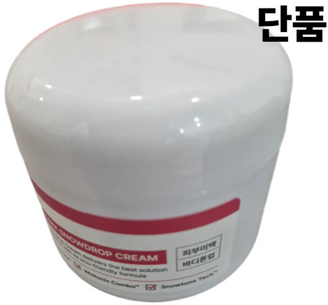 [멜라닌필터크림] 민감부위 착색 유륜 겨드랑이 사타구니 미백크림, 1개, 50ml