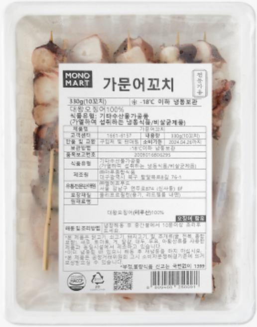 가문어꼬치 면세 330g(10ea) 오징어 문어 문어다리 통족 직화 구이 이자카야 꼬치집, 1개