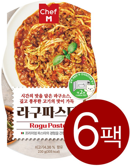 쉐프엠 라구 파스타 230gX6팩/미트파스타/편의점/스파게티/아이스박스+아이스팩 안전포장, 230g, 6개