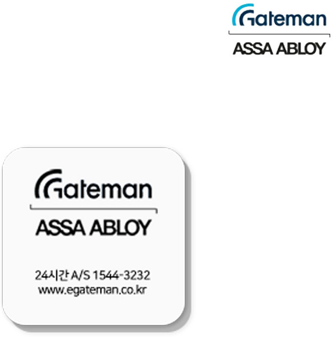 게이트맨 삼성도어락카드키 고리형 스티커형 현관문카드키, 게이트맨카드키-부착형