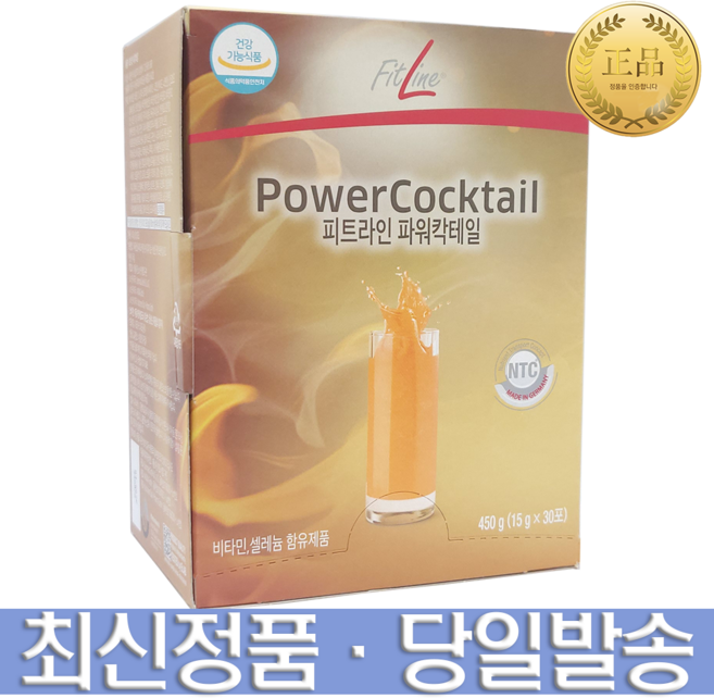 독일피엠 PM쥬스 피트라인 파워칵테일 450g + 사은품 증정, 15g, 1개