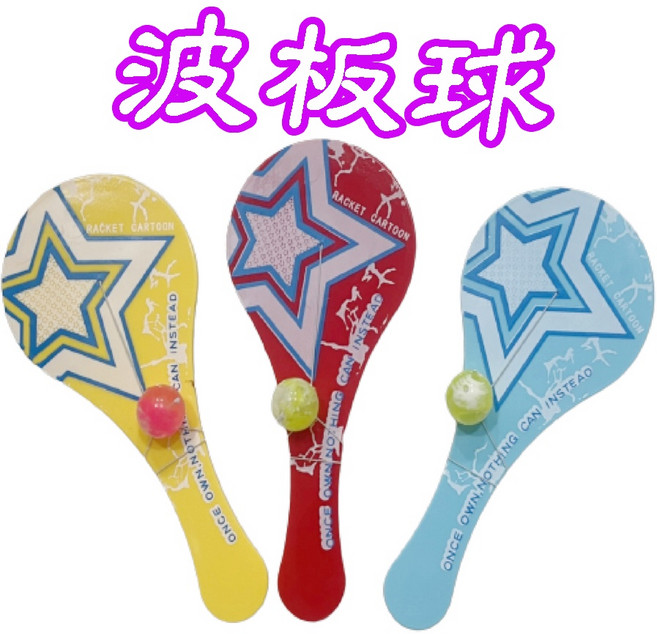 楨豐 波板球 拍拍球 訓練反應 兒童玩具, 1個, 星星款隨機一個(9271)