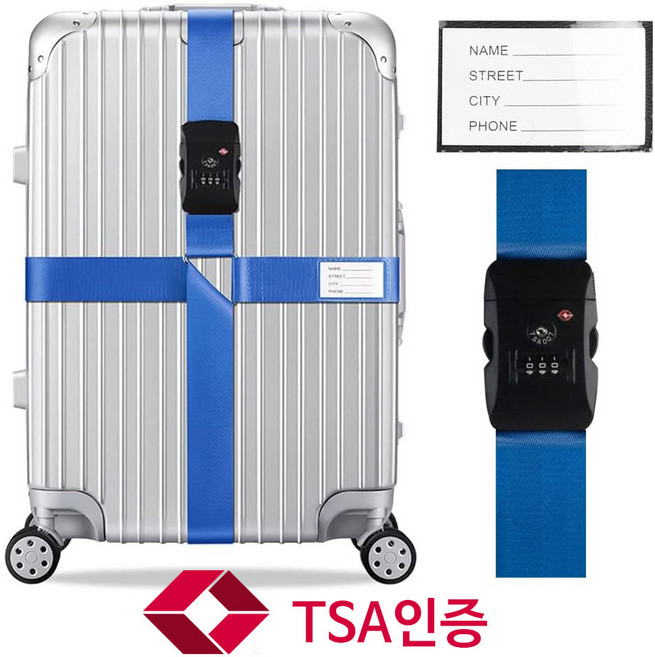 슈비리아 캐리어벨트 여행용 캐리어 잠금벨트