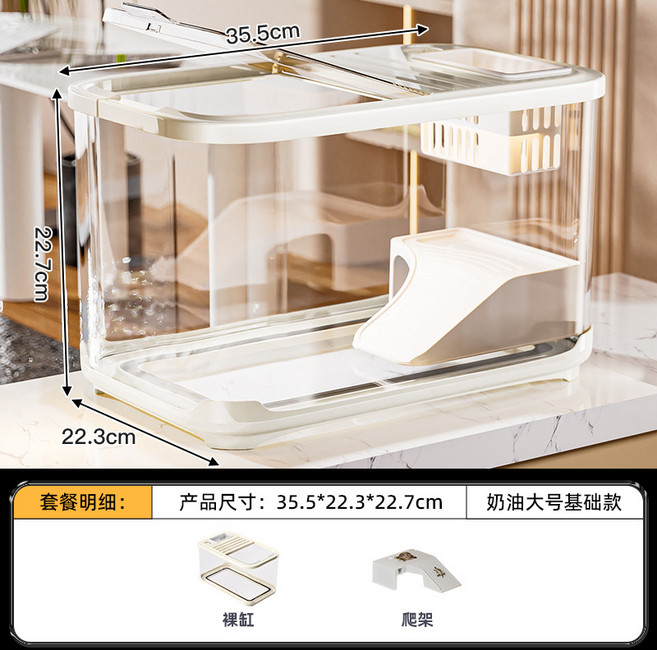 帶蓋魚缸客廳家用造景透明生態缸桌面烏龜缸高級感塑料水族箱, 1個, 如圖