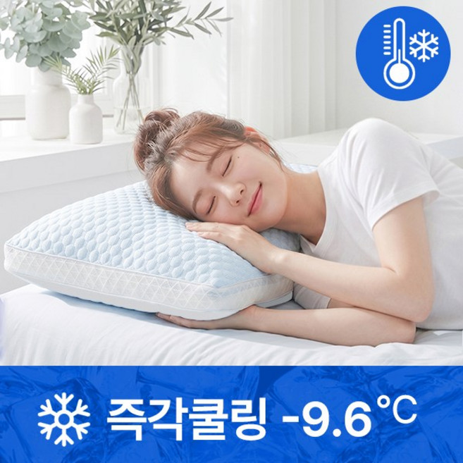 KURUA 냉감 경추베개, 1개, 블루