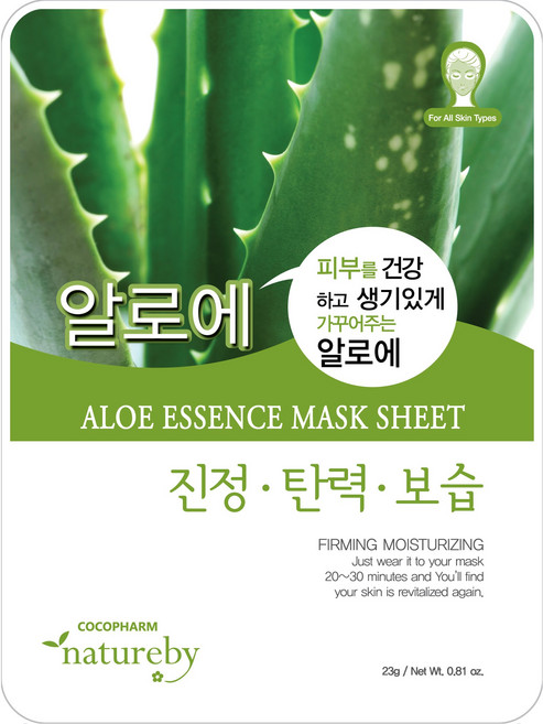 네이쳐바이 알로에 에센스 마스크, 50개, 1개입
