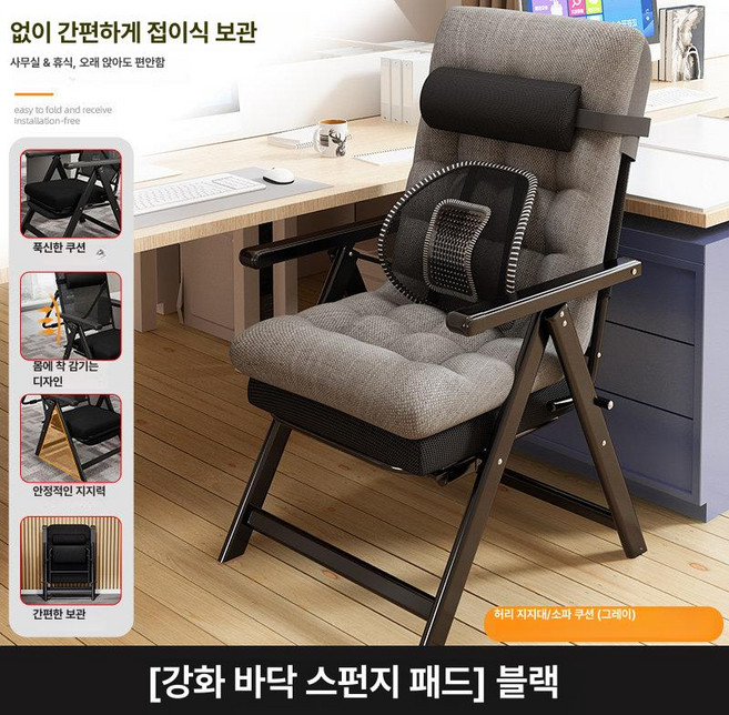 리클라이너 인용 무중력 접이식 의자 수면 릴렉스 클레어마망 소파 침실 암체어 독서 침대, 1개, 고탄성쿠션 블랙+소파쿠션+요추