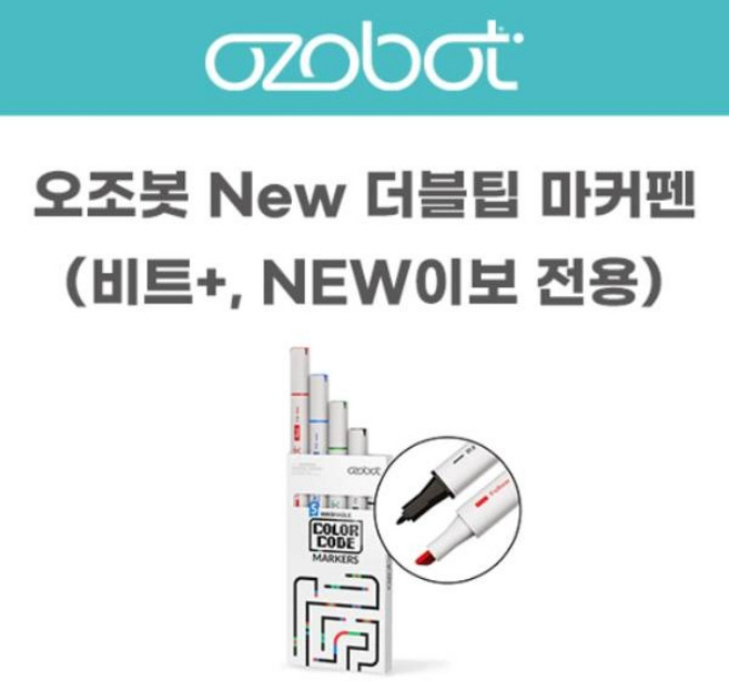 New 오조봇 전용 마커펜 (더블팁 마커펜) 비트+ New이보 전용, 1개