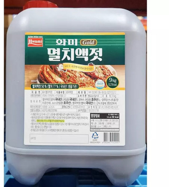 멸치액젓( 9K) 상소스 멸치 원액 김장 김장용 요리용, 9kg, 1개