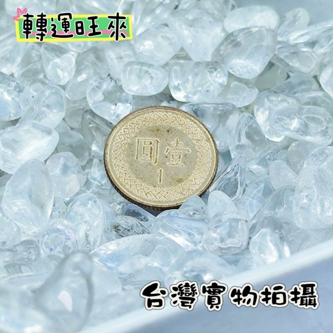 紅石榴石 白水晶 碎石 能量石 100g 轉運擺件, 白水晶(100g)