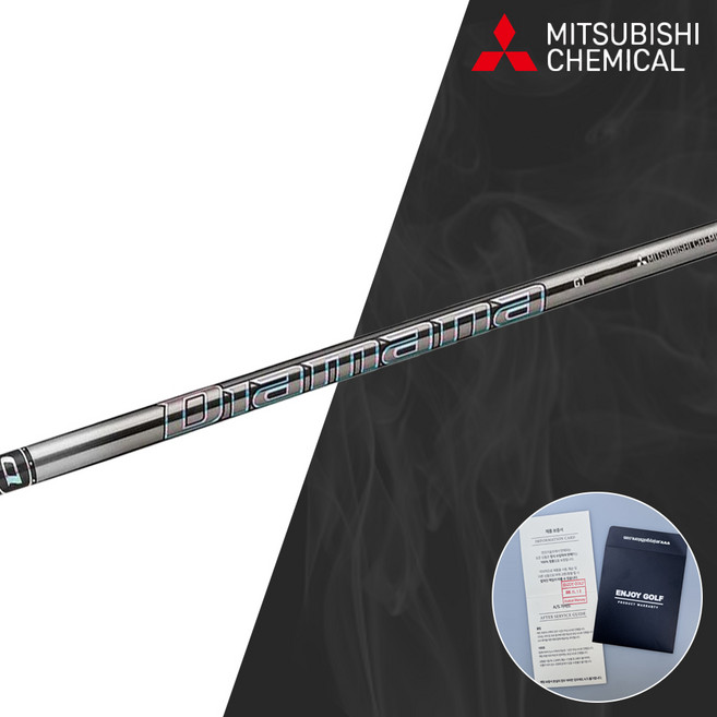 미쓰비시 디아마나 GT 샤프트 40S 40X 50S 50X 6S 6X 드라이버 샤프트, 1개