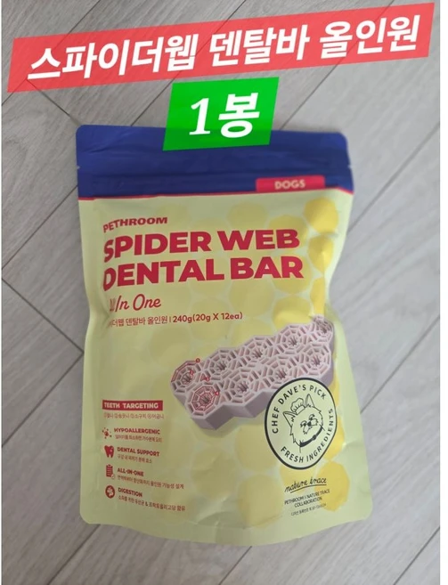 페스룸 강아지 스파이더웹 덴탈바 올인원 12p, 오리고기, 240g, 1개 - 쿠팡
