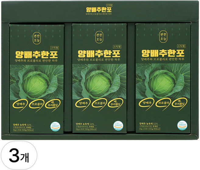 속이 편하고 먹기 좋은 양배추농축액 스틱 편한오늘 양배추한포 양배추즙, 3박스, 300g
