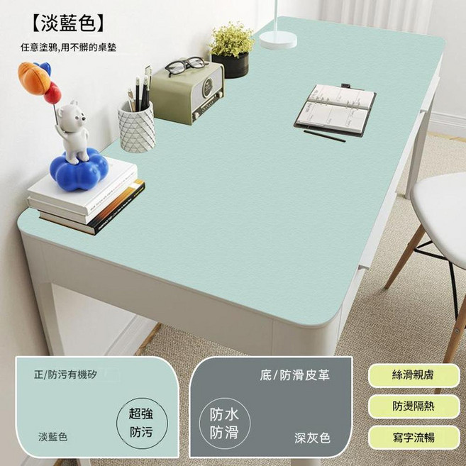 環保有機矽桌墊 月光灰, 淡藍色 2MM全新升級加厚, 1個, 100*60CM
