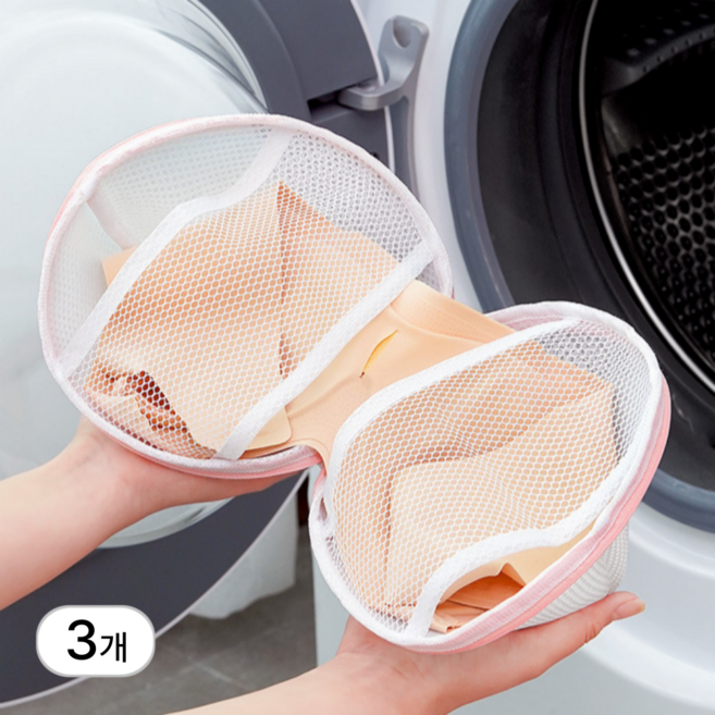 인헨스몰 브라 세탁망 변형방지 입체형, 화이트, 3개