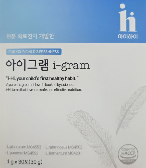 [인기상품][정품] 아이하이 아이그램 igram 유산균. 30g 30회분 1개, 30개, 30