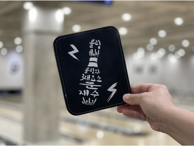 [볼타올] 볼링의 3대요소 볼타올, 레드, 1개