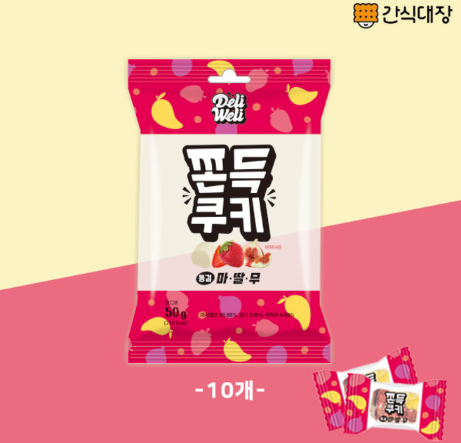 델리웰리 쫀득쿠키 동결 마딸무 50g 10봉 1박스 간식 마시멜로 젤리 쿠키 SNS핫템 학교 학원 편의점 문방구, 10개