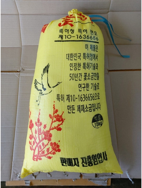 꽃소금 15kg, 1개