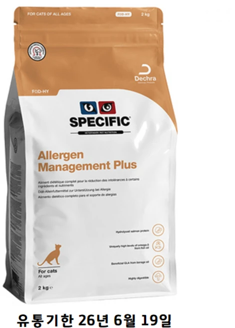 스페시픽 fod-hy 2kg 유통기한 26년 6월 19일, 1개 - 쿠팡
