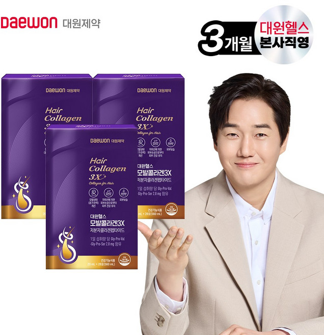 [본사직영] 대원제약 모발콜라겐 3X 저분자콜라겐펩타이드, 3박스, 28회분