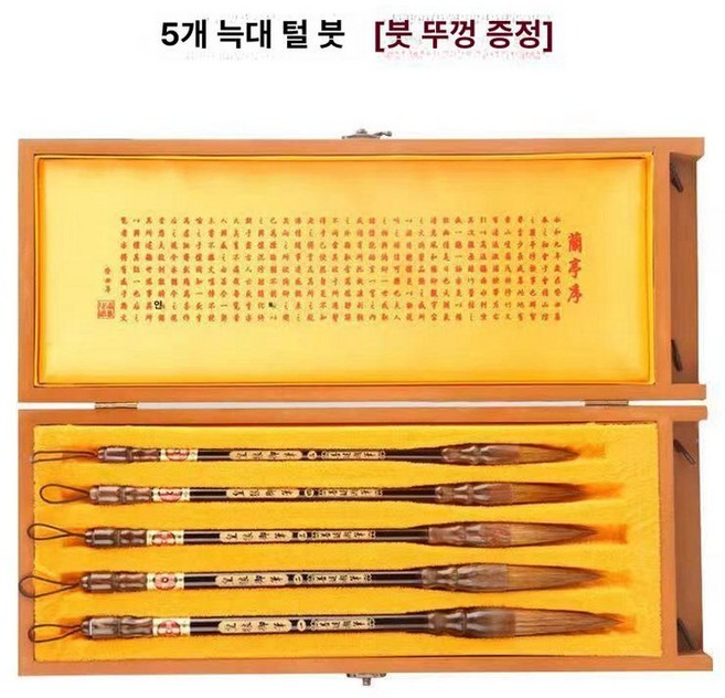 세트 늑대모필 연습용 전통 모필 민화용 캘리그라피 중형, 1개, 선물 상자 선물 가방 포함