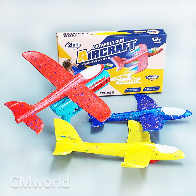 씨엠월드 LED비행기1대 샷건1개 (권총에 LED에어글라이더 날리기세트 장난감총 비행기)