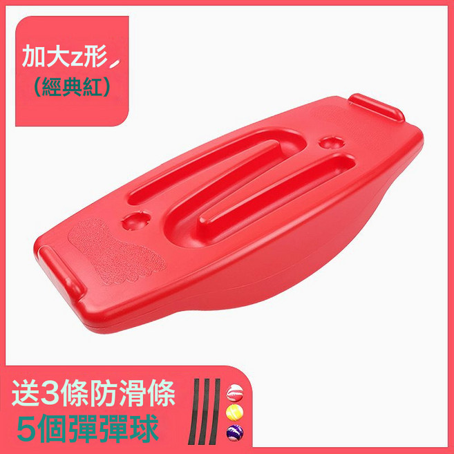 DIU 感統訓練器材兒童家用前庭平衡臺幼兒園教具蹺蹺板專注力訓麥太保, 加寬Z款-紅色⚑⚑