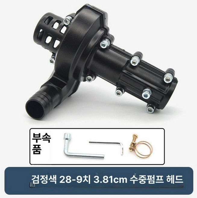 예초기펌프 제초기 양수기 고압 워터펌프 부착형, 블랙28-9 이빨 워터 펌프 1.5인치, 1개