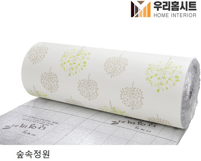 (우리홈시트) 생활방수 곰팡이 결로방지 고급형 알루미늄 접착식 보온 단열벽지 새싹로즈마리(폭)100cm x (길이)10m/20m, 숲속정원