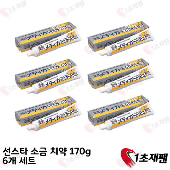 선스타 약용 메디칼 소금 치약 170g, 6개, 170ml