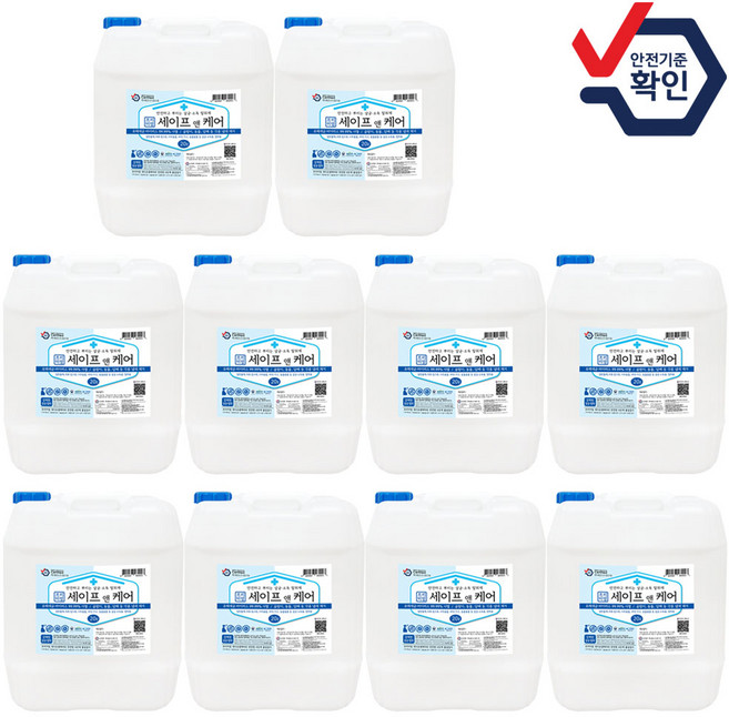 살균 소독 차아염소산수(미산성) 세이프앤케어 20리터(kg) 10통. HOCl 70~80ppm 살균 소독제 당일제조. 당일발송, 20L, 10개