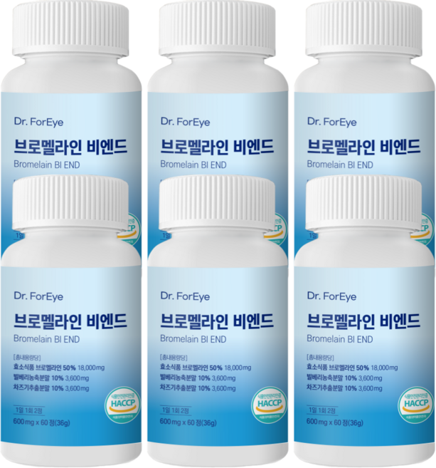 닥터포아이 브로멜라인 비엔드 아이 빌베리 차즈기, 6개, 60정