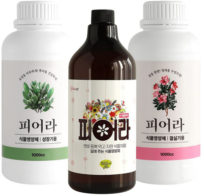 뉴피어라 올인원 식물닥터 식물 케어 영양제 뿌리는 비료, 1세트, 3L