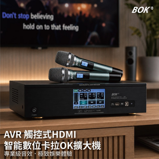 BOK AVR 觸控式 HDMI 智能數位卡拉OK擴大機, 黑, AVR擴大機