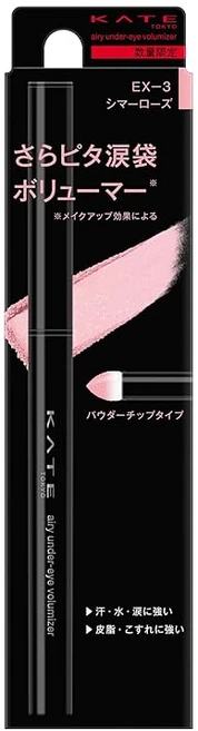 KATE (케이트) 에어리 언더 아이볼류머 EX-3 시머 로즈, 1개, 상세페이지 참조 - 쿠팡