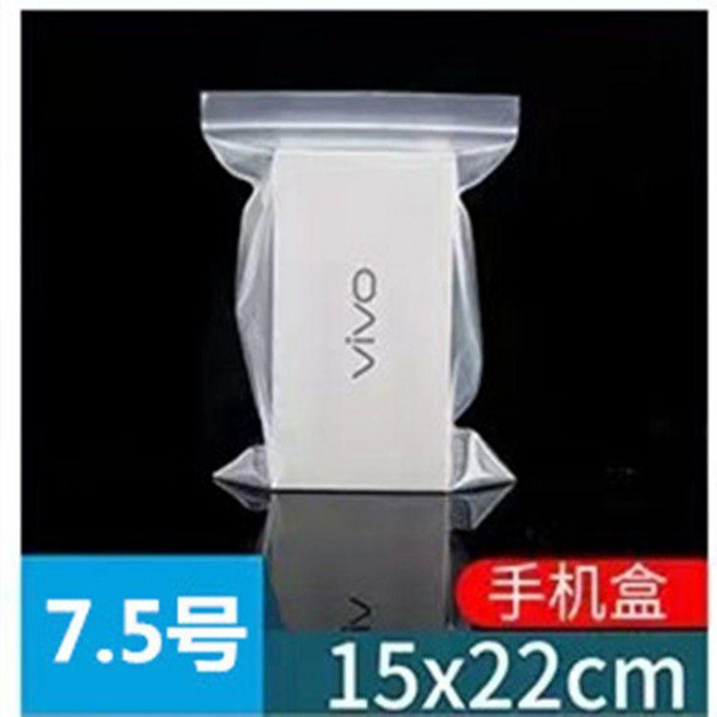無品牌 加厚密封袋 透明食品收納自封夾鏈袋, 1個, 7.5號15*22釐米100個/包,12絲 加厚 白邊