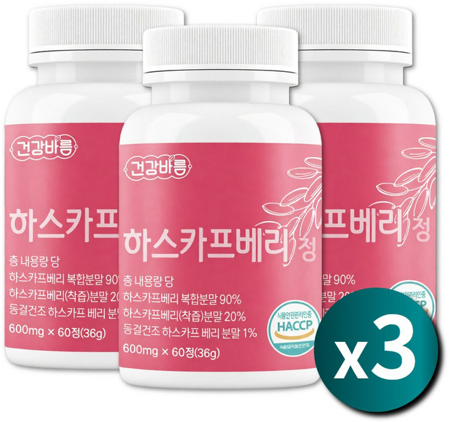 동결건조 하스카프베리 정 하프카스베리 슈퍼 블루 베리 분말 빌베리 파우더, 3개, 60정