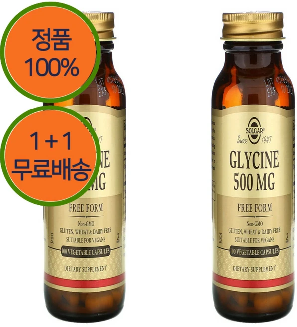 1+1 솔가 글리신 500mg 100캡슐 스테아르산 마그네슘 함유, 100정, 2개 - 쿠팡