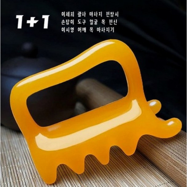 이음 이세희 괄사 마사지 전참시 손잡이 도구 얼굴 세희 목 전신 이시영 어깨 목 마사지기, 1+1, 1개