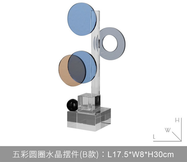 輕奢家居空間軟裝擺件, B款五彩圓圈擺件