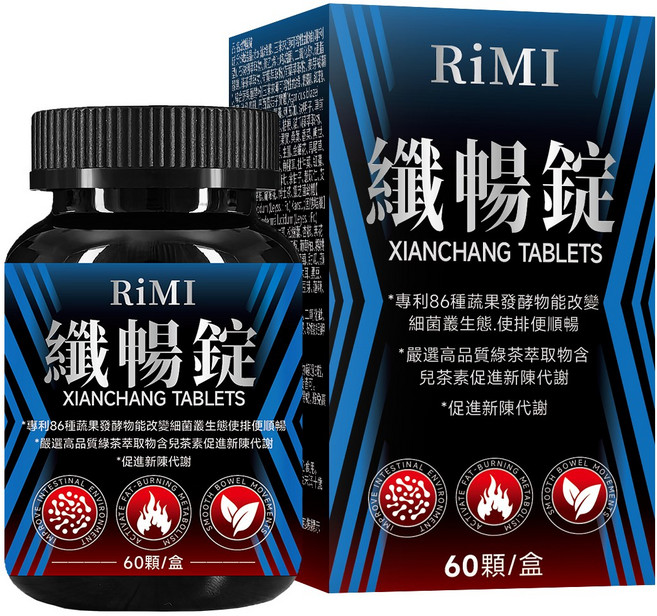 RiMi 纖暢錠 專利86種蔬果發酵物改變細菌叢生態使排便順暢 兒茶素促進新陳代謝, 1個, 60顆