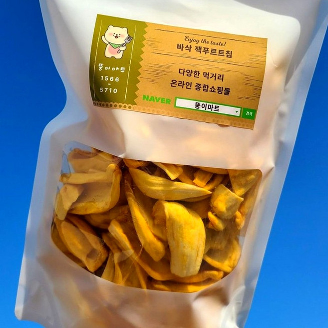 대용량 잭푸르트칩 잭플룻 말린과일 동결건조 잭프루트 베트남과자, 200g, 5개