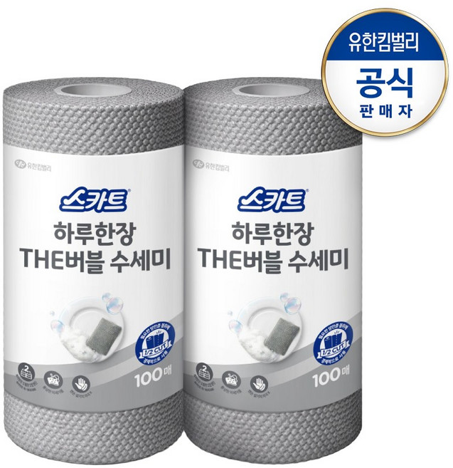스카트 하루한장 THE 버블 수세미, 그레이, 2개, 100개입
