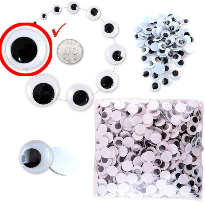 비접착식 눈알 (대용량 40mm) 인형눈알 일반눈알 -약250개입 eso+6636EK