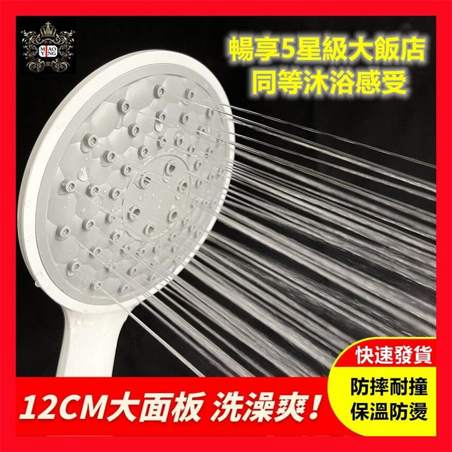 淼瀅精品衛浴 超大面積加壓省水沐浴花灑 強力增壓洗澡 浴室按摩SPA 第二代蓮蓬頭 120mm面板, 1個, 歐美專供12CM大面板增壓蓮蓬頭 電鍍銀
